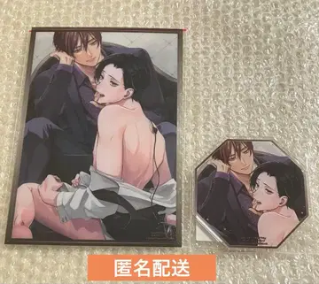 코미코미 포인트 Sub가 되면 칭찬해 줄게 2세트