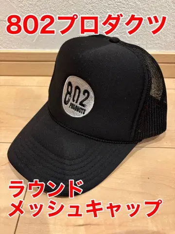 802 (하치오지) 프로덕츠 라운드 메쉬 캡