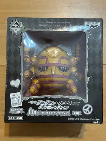 죠죠의 기묘한 모험 제4부 D상 하베스트 코인 '스탠드'