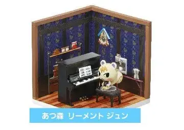 모동숲 Happy Room 리멘트 준