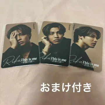 RIKU This is me 카드 세트 란페