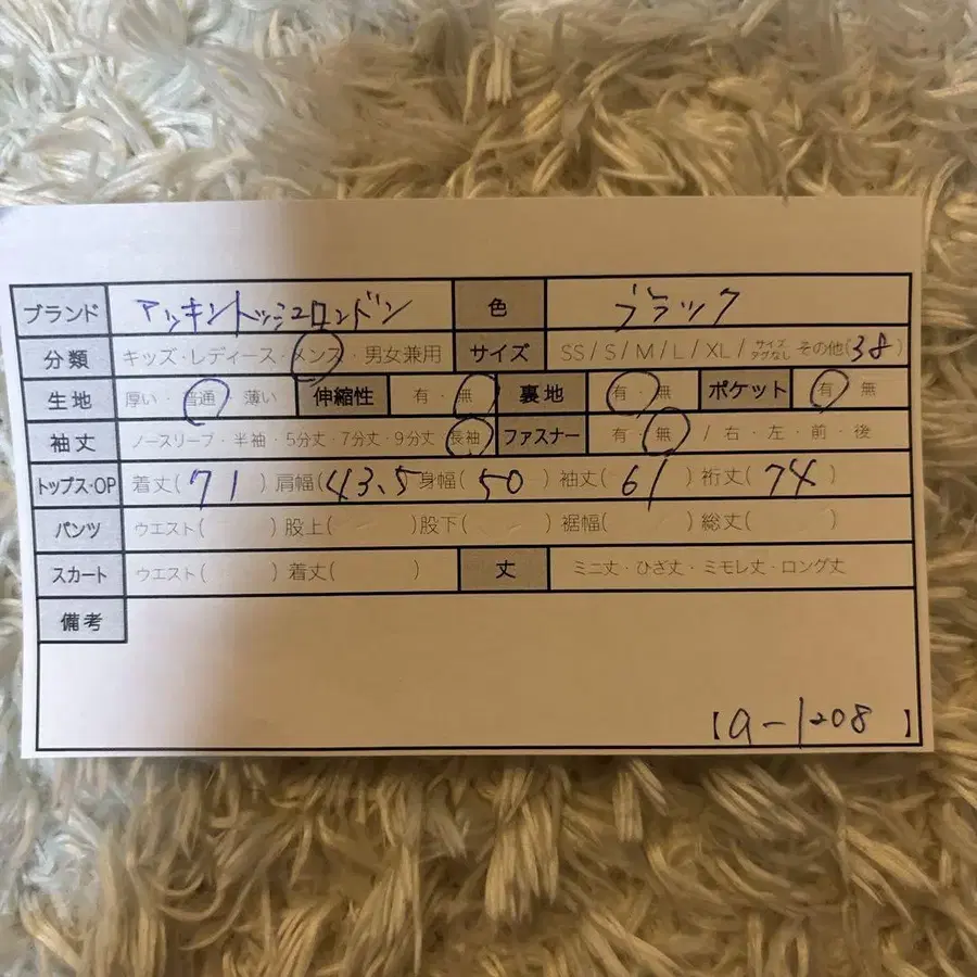 11번째 상품 이미지