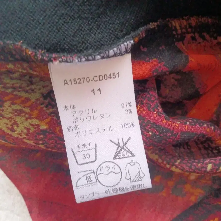 12번째 상품 이미지