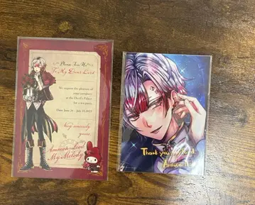 아몬 리드 악마 집사와 블랙 고양이