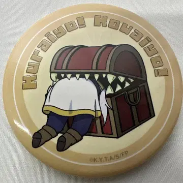 장송의 프리렌 미믹 캔뱃지