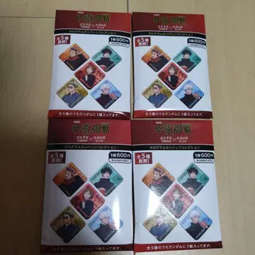 극장판 주술회전 홀로그램 캔배지 컬렉션