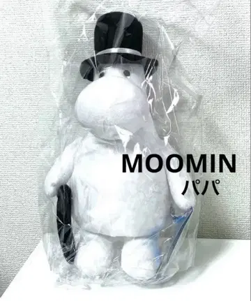 미사용 새상품 택 포함 무민 봉제 인형 무민 아빠