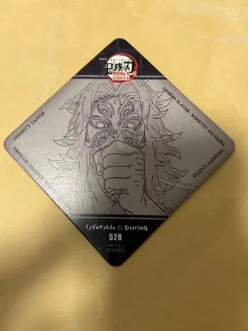 귀멸의 칼날 ufotable dining 히로마 코스터 코쿠시보