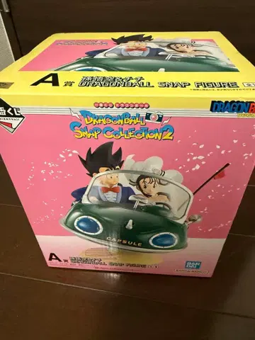 드래곤볼 스냅 컬렉션 2 A상 손오공&치치 제일복권
