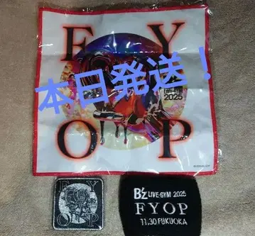 B'z LIVE-GYM 2025 -FYOP- 가챠 세트
