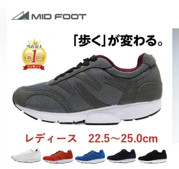 미드풋 신발 화이트