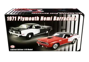 1971 플리머스 헤미 바라쿠다