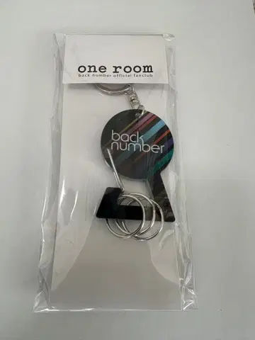 back number 계속 혜택 키링