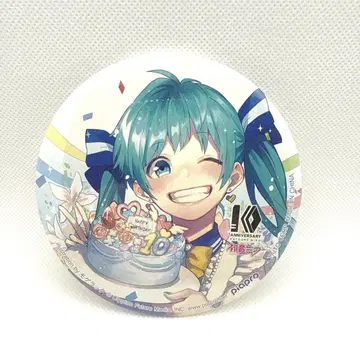 하츠네 미쿠 10주년 빅 캔뱃지