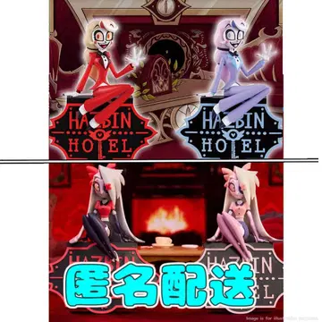 해즈빈 호텔 모니터 탑 피규어 찰리 바기