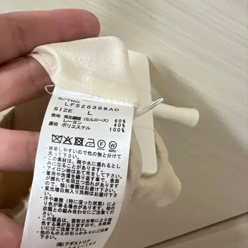 8번째 상품 이미지