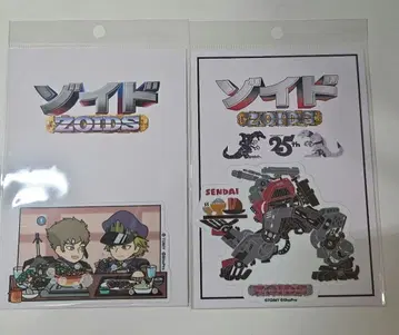 미개봉 새상품 조이드 지역 한정 스티커 슈발츠 형제 아이언콩