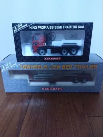 켄 크라프트 1/50 히노 헤드 아유미 포함 16륜 저상 트레일러 세트