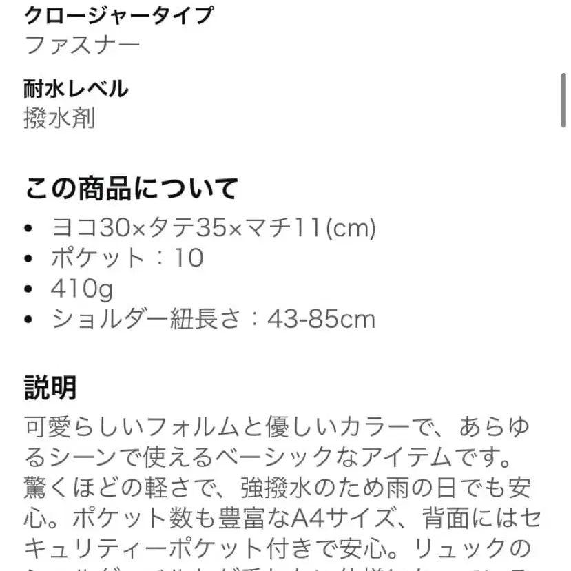 8번째 상품 이미지