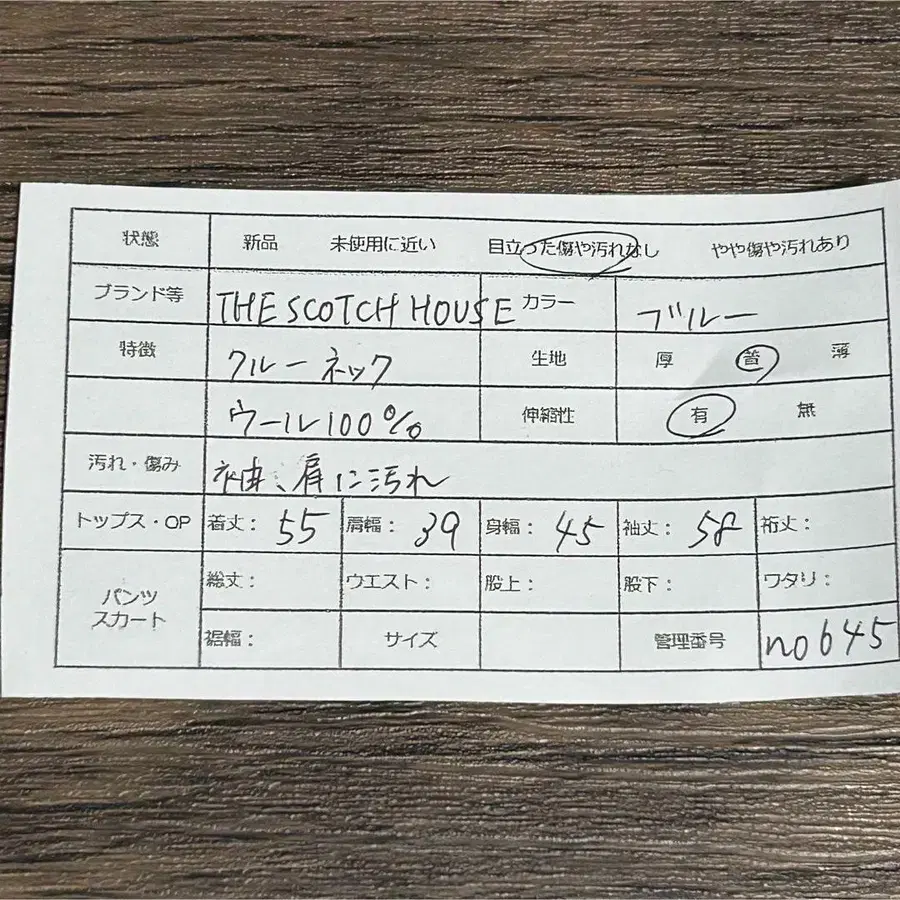 2번째 상품 이미지