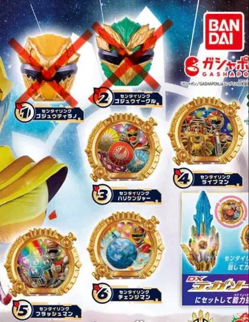 GP 센타이 링 02 GP 한정판 4종 세트