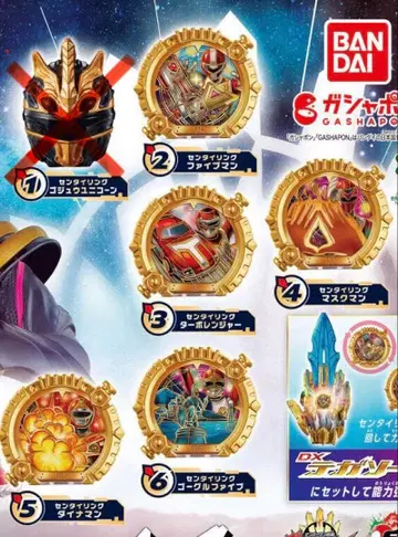 GP 센타이 반지 03 GP 한정판 반지 5종 세트