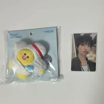 TREASURE TRUZ 로미 봉제 인형