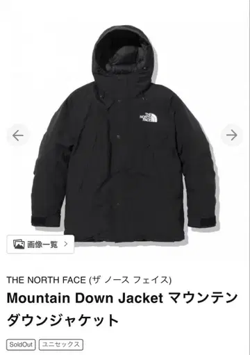 THE NORTH FACE 마운틴 다운 재킷 블랙