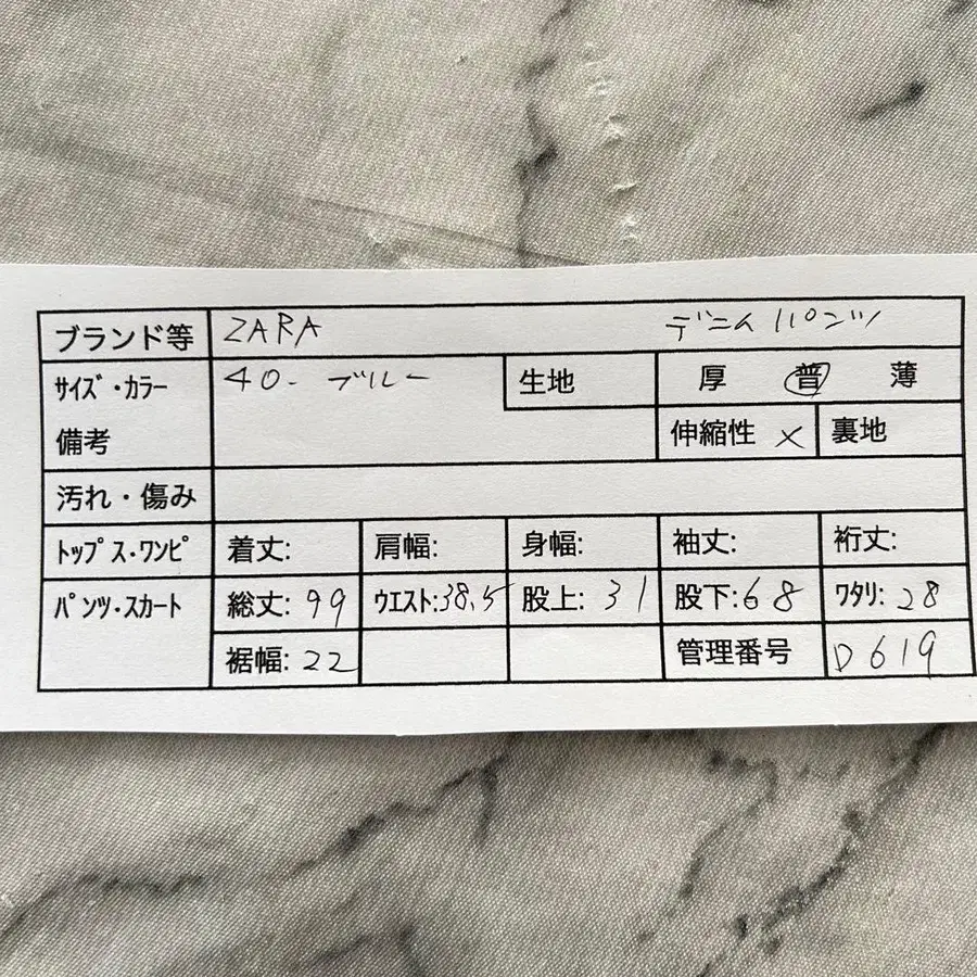 2번째 상품 이미지