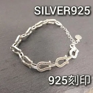 새상품 실버 925 팔찌 남녀 공용 액세서리