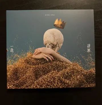 King Gnu 킹누 일편단심/역몽 CD +Blu-ray 초회 한정판