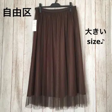 [ 미사용 ] 자유구 빅 사이즈 튤 롱 스커트