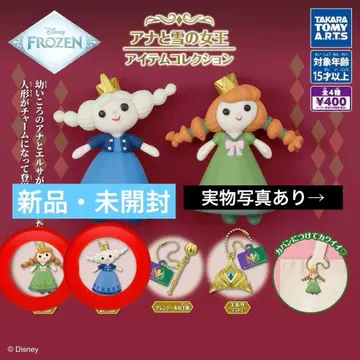 겨울왕국 아이템 컬렉션 안나 엘사 봉제 인형 2개 세트