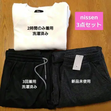 nissen 팬츠, 트레이닝복 3종 세트