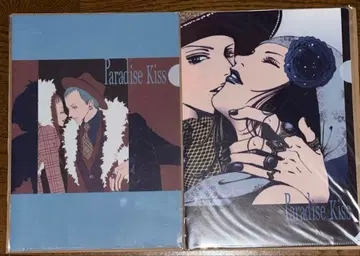 야자와 아이전 ParadiseKiss 파라다이스 키스 클리어 파일