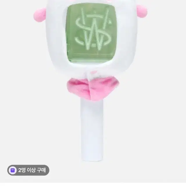 응원봉 팡이 케이프