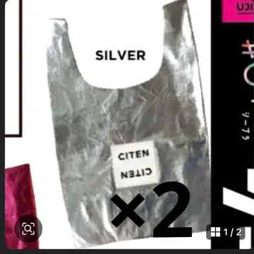 오늘 중 세일 CITEN 미니 에코백 C-pla 한정판 가챠 실버 2점