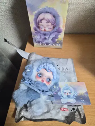 SKULLPANDA 봉제 인형 파랑 Dew