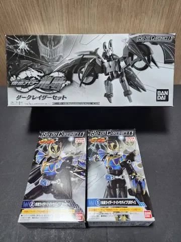 SO-DO CHRONICLE 가면라이더 류우키 다크 클레이 세트