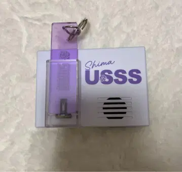 우라시마사카타센 시마 보이스 키 후크