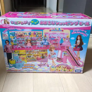 리카짱 셀프 계산대에서 삑! 커다란 쇼핑몰