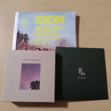 ZION CD 잡지 3종 세트