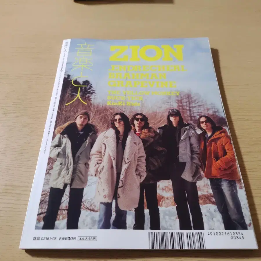 5번째 상품 이미지