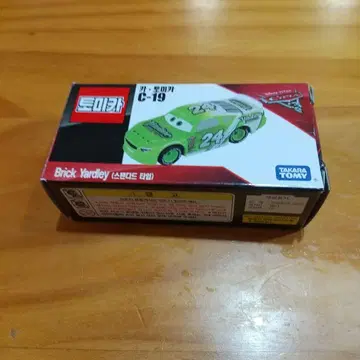 카즈 토미카 C-19 브릭 야들리