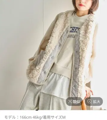 니코앤드 모듬 퍼 베스트 아이보리 M 택 포함 새상품