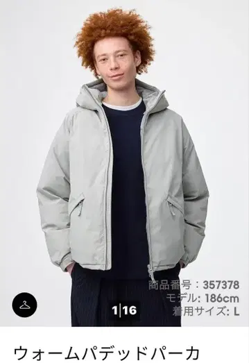 웜 패딩 후드티 L 사이즈 그레이