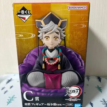 제일복권 C상 도우마 피규어 유년기ver.