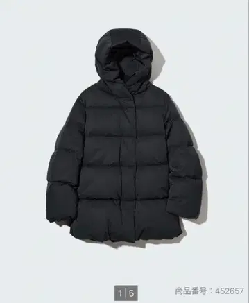 유니클로 파우더 다운 숏코트