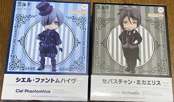 시엘 팬텀하이브 & 세바스찬 미카엘리스 넨도로이드돌