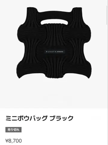 플리츠맘 미니 보우백 블랙